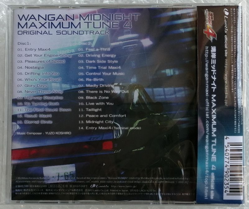Anime WANGAN MIDNIGHT TUNE 4 Y – Arcade Wangan Midnight recenzja i cena